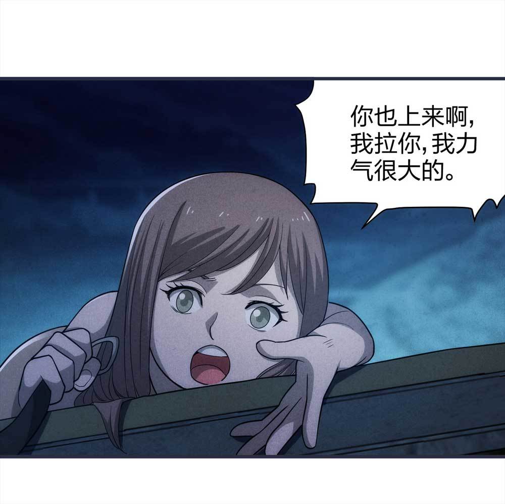 015-绑匪（下）25