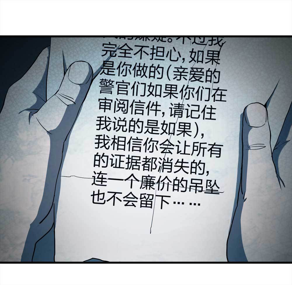 006-越狱（下）1