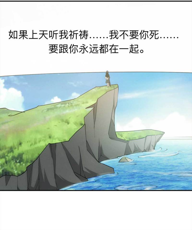 059-轮到你了（下）41