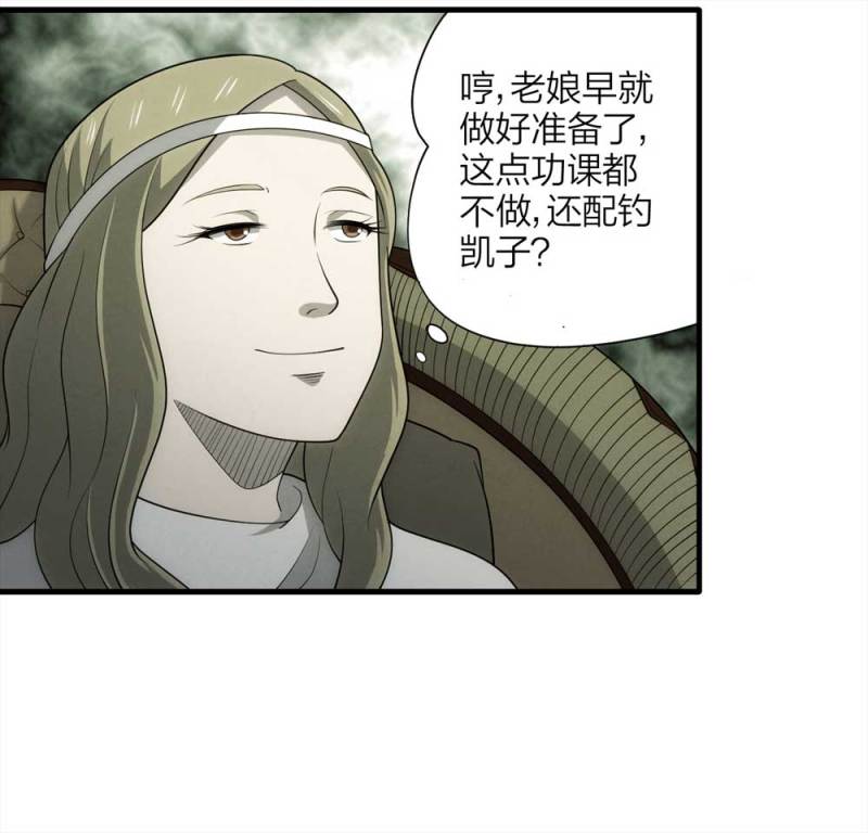063-这块地被我承包了（下）22