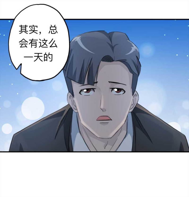 100-信使（下）43