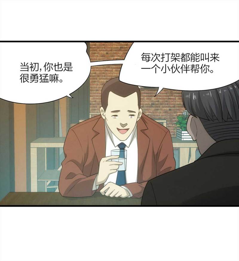 065-伴我同行（下）10