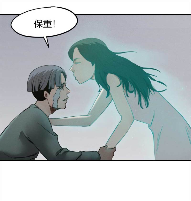 075-附身（3）28