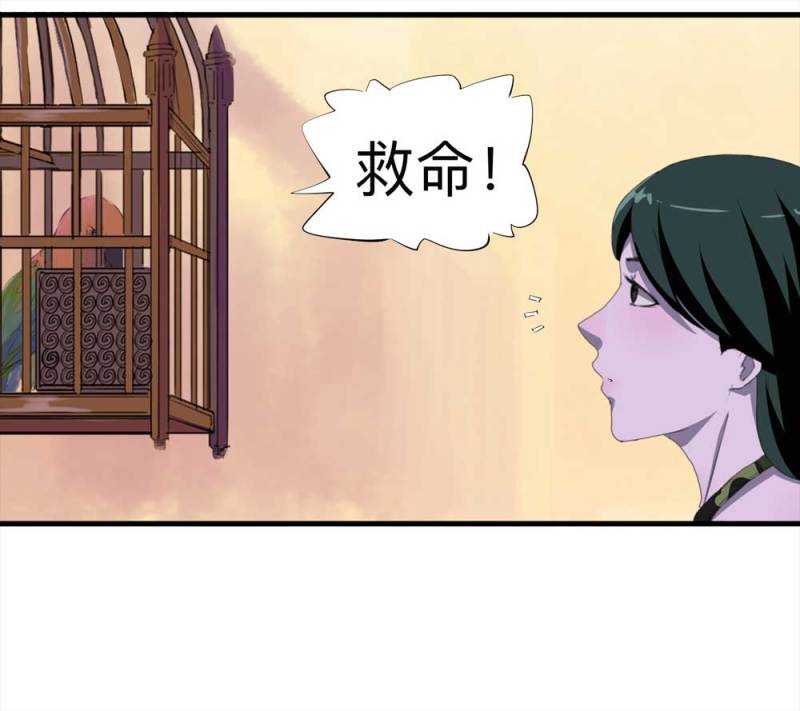 092-甜蜜岛（中）9