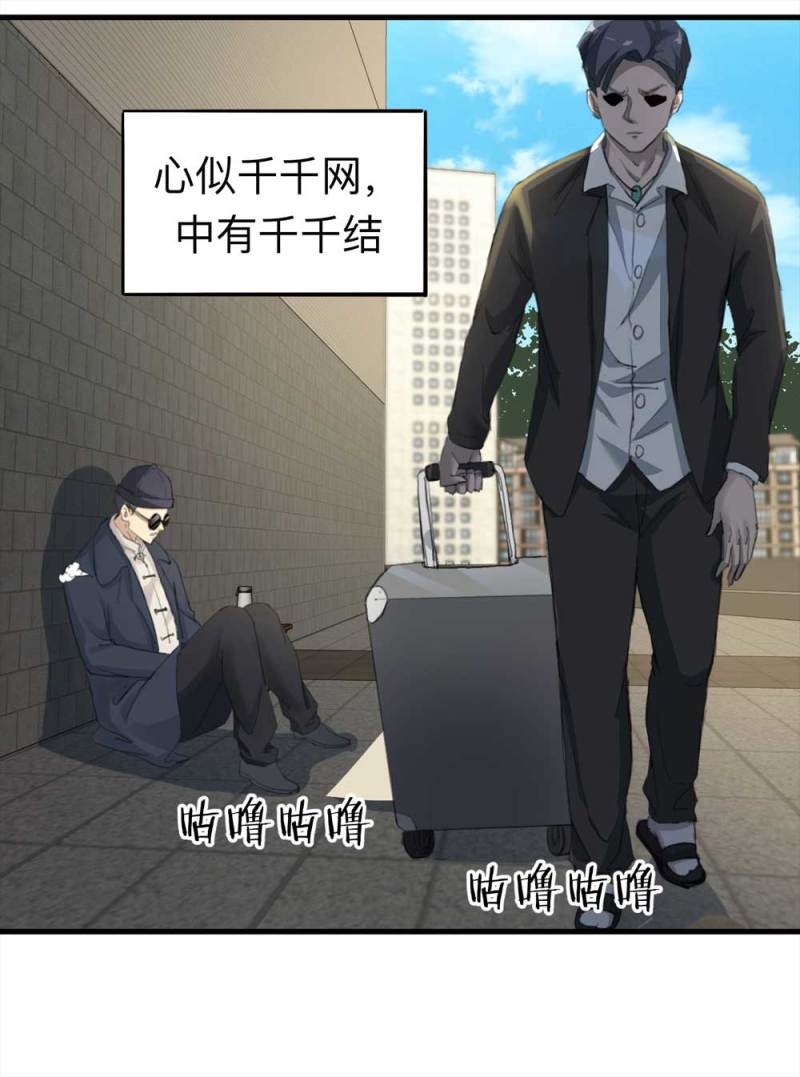098-信使（上）7