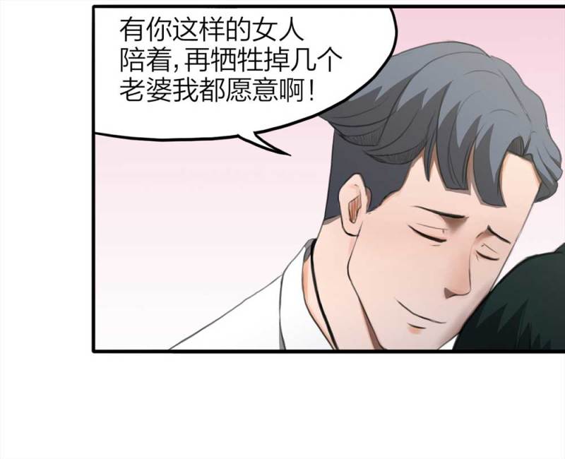 076-附身（4）32