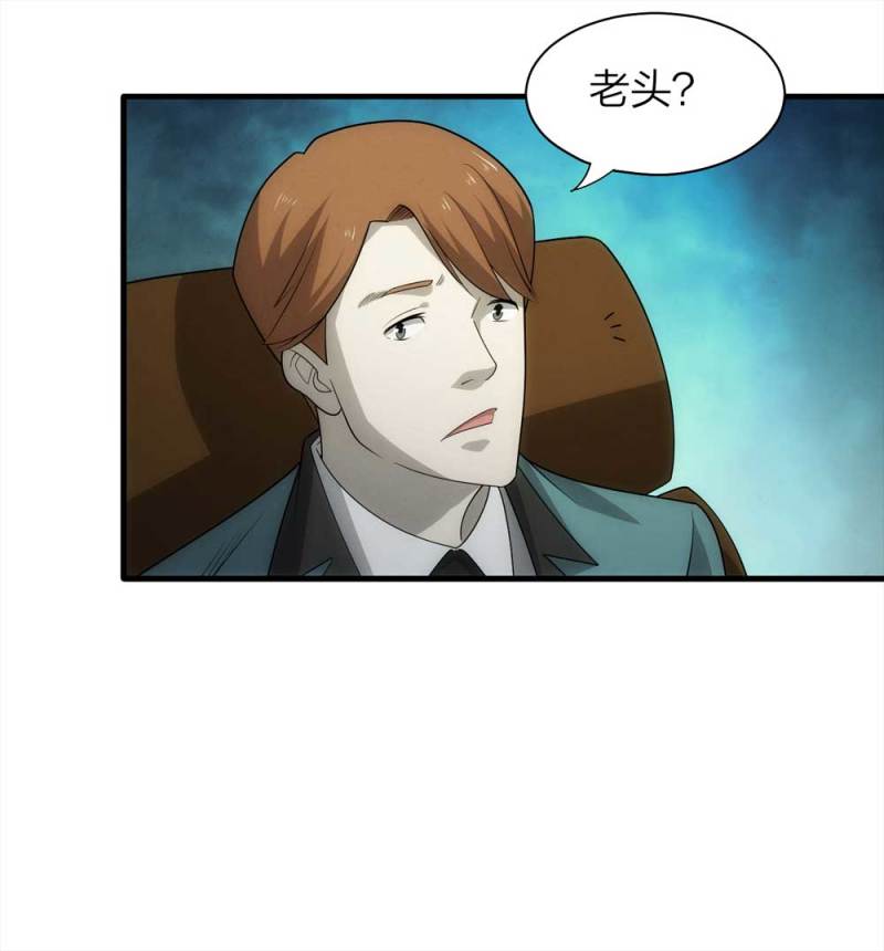 071-项链（4）23