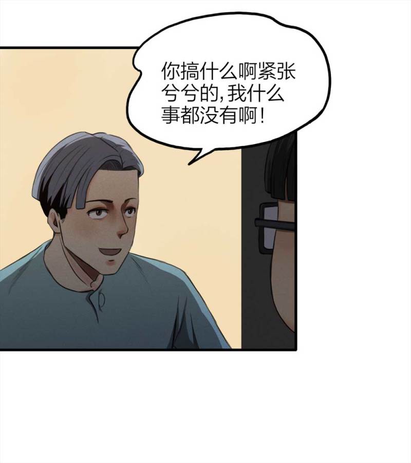 074-附身（2）14
