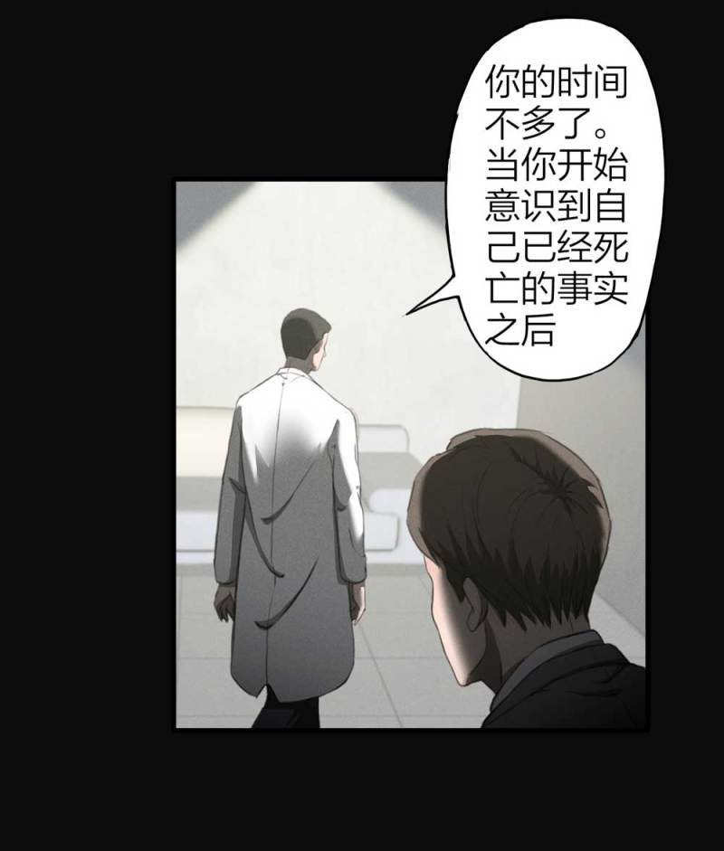 082-小巷理发师（上）58