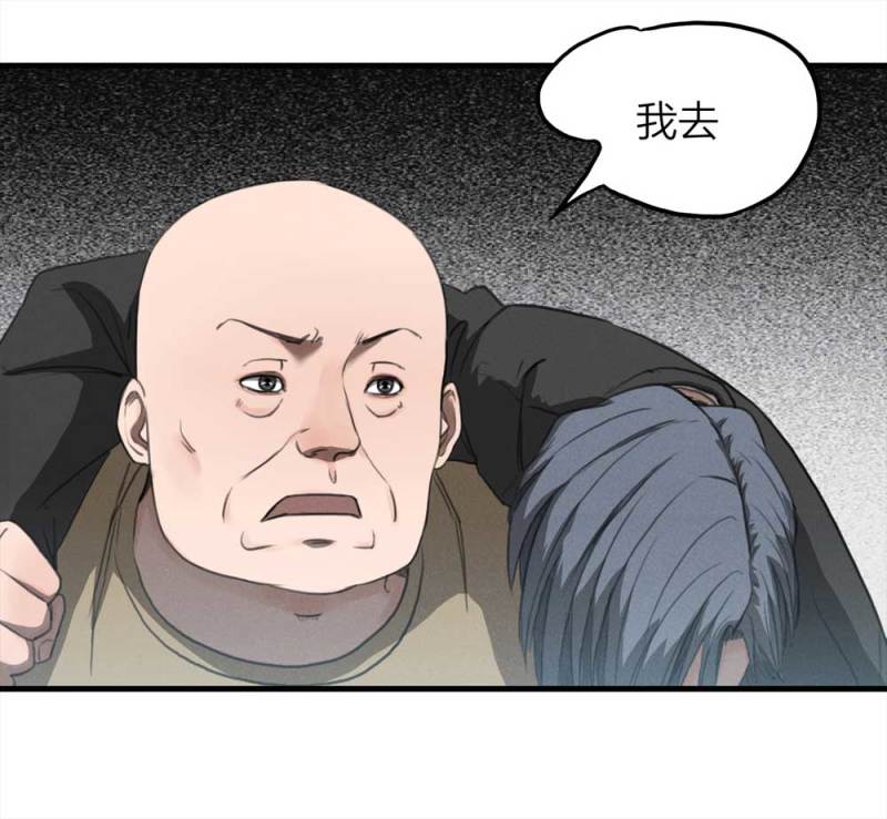 078-复活事件（2）40