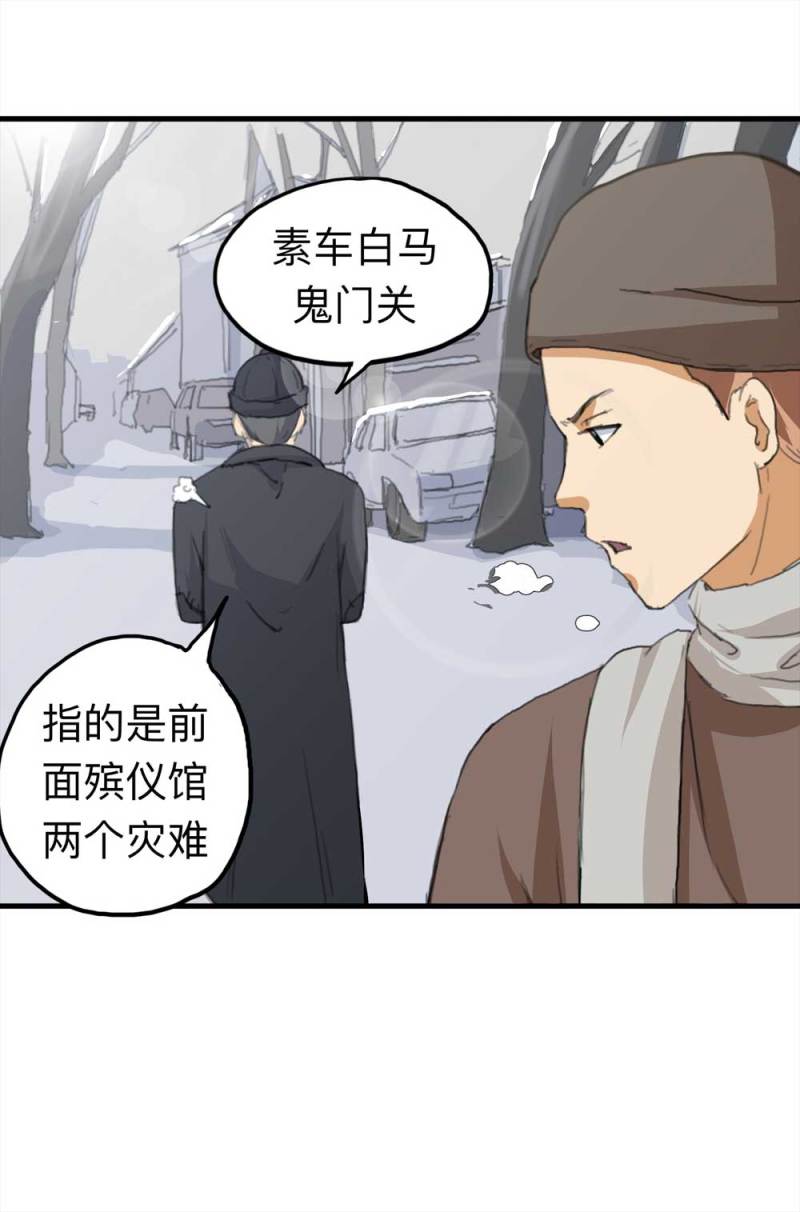 095-雪中天54