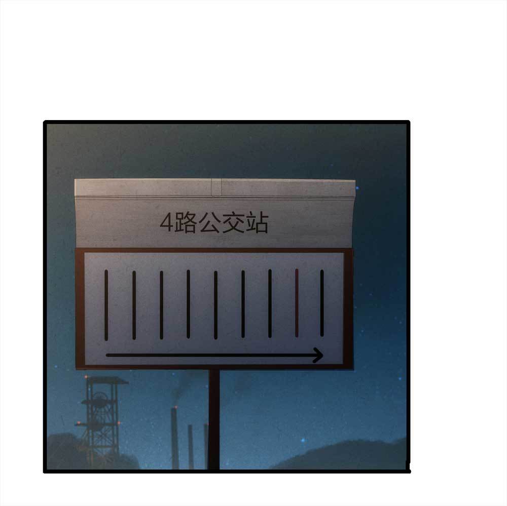016-夜班公交（上）16