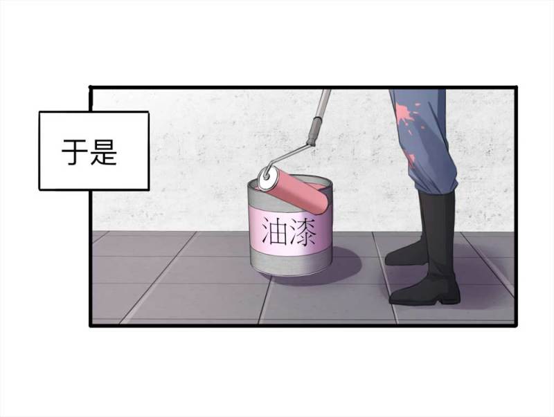 104-凶宅（上）29