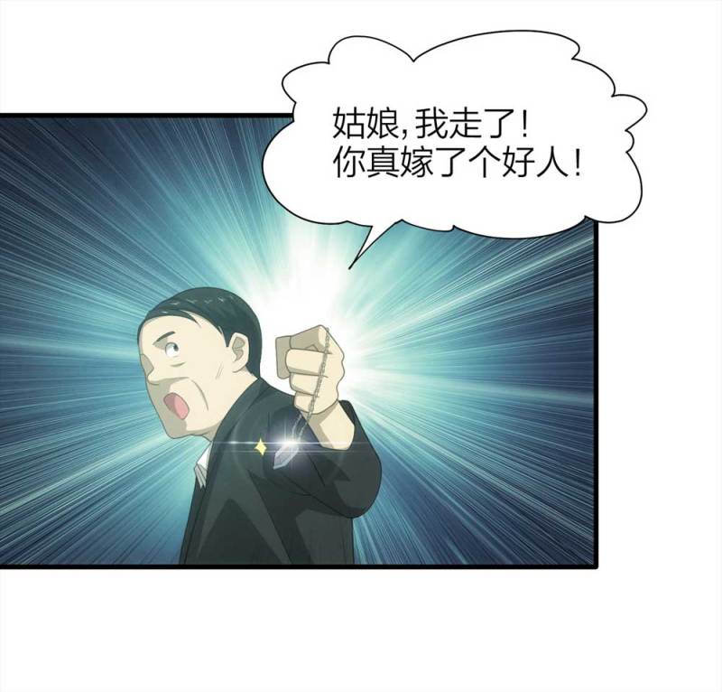 071-项链（4）17