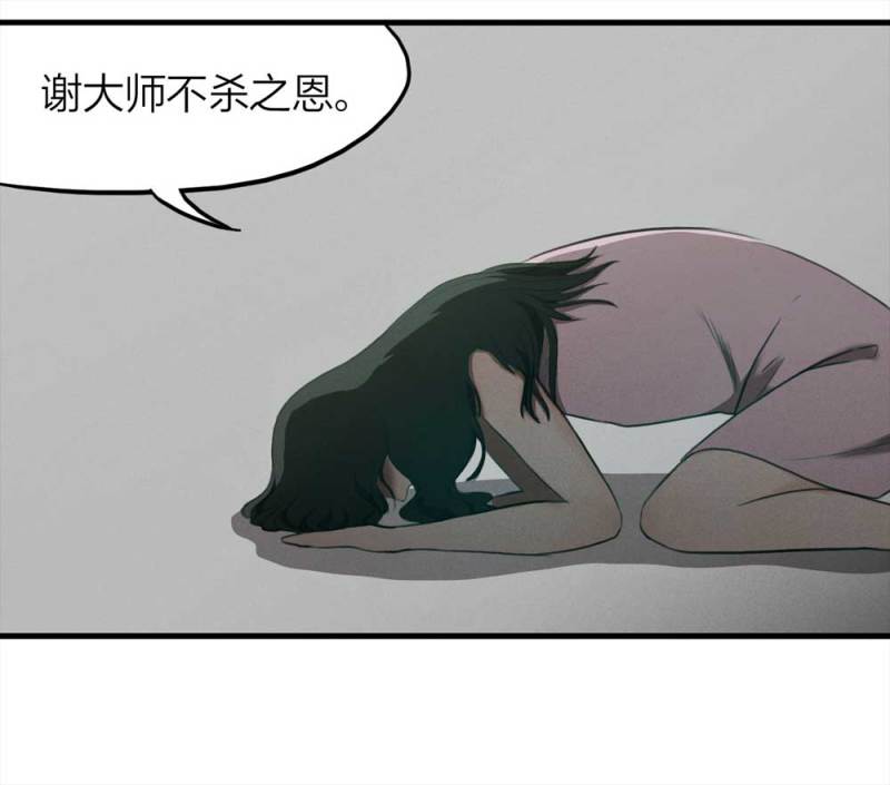 075-附身（3）26
