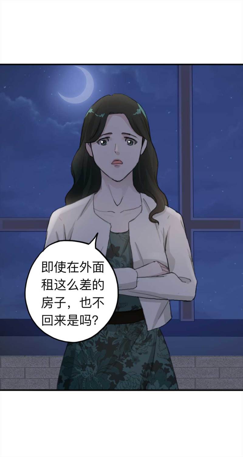 100-信使（下）18