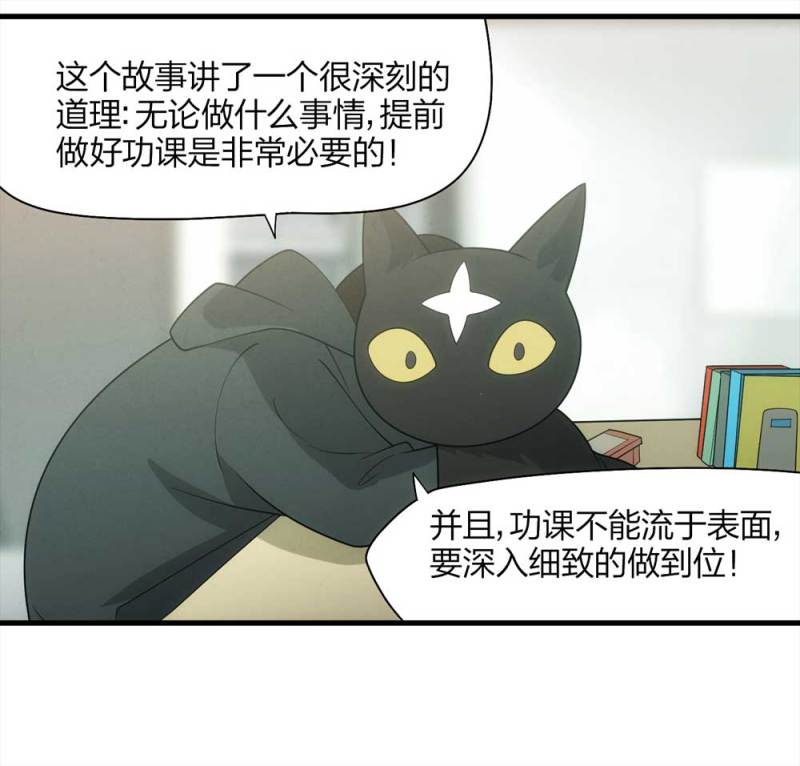 063-这块地被我承包了（下）62