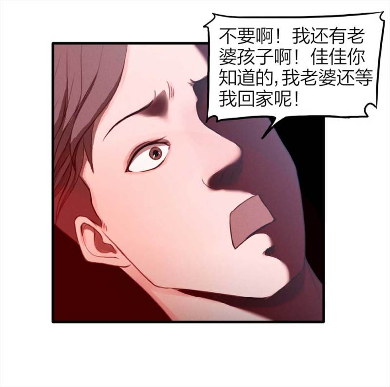 078-复活事件（2）54