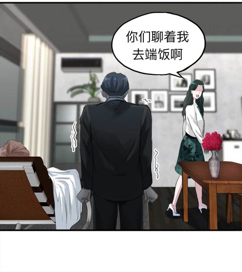 103-寻爱者（下）21