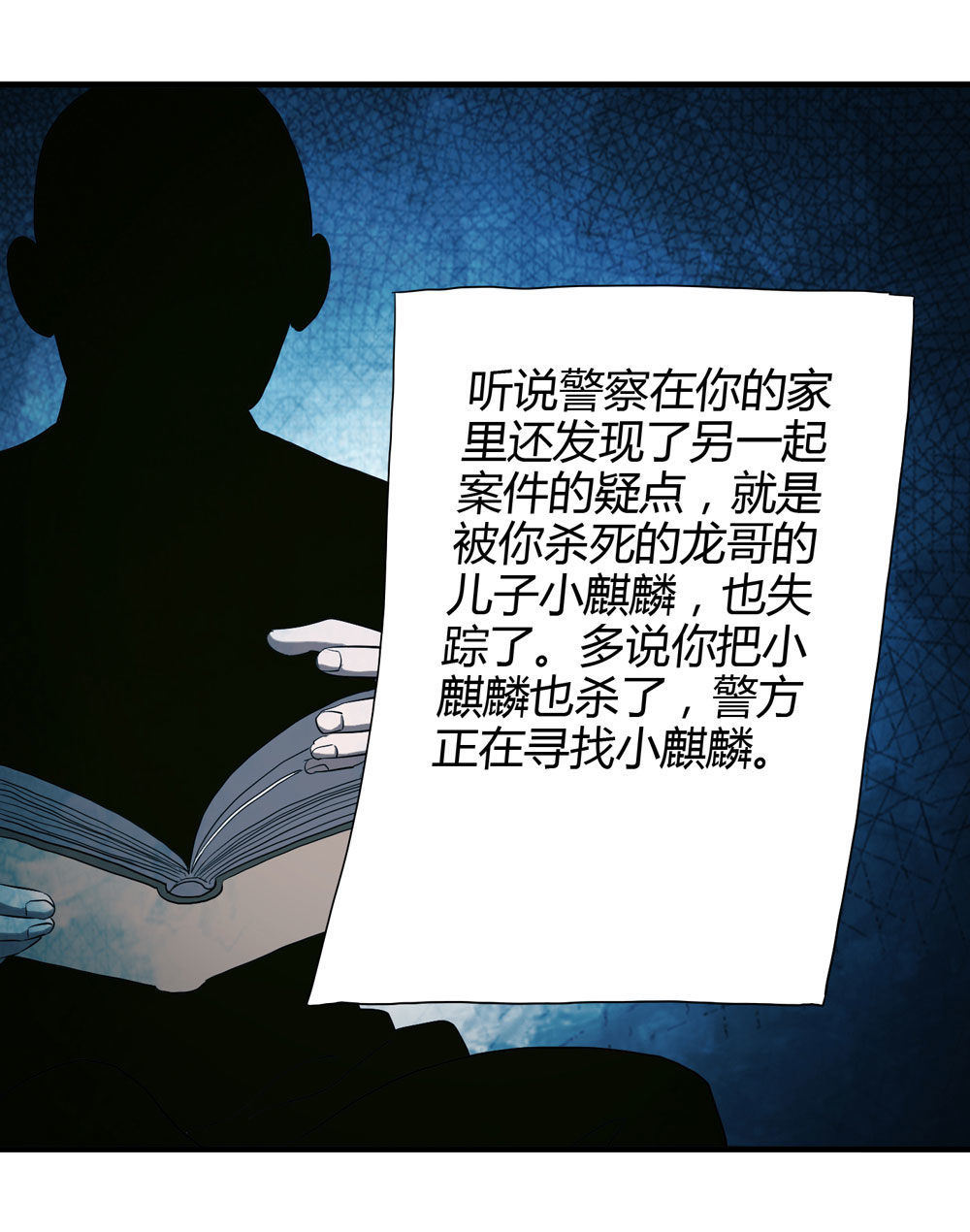 005-越狱（上）33