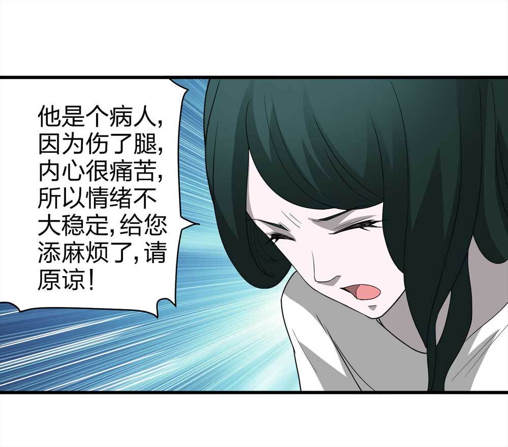 011-甜蜜蜜（上）19