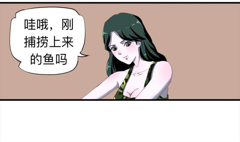 091-甜蜜岛（上）57