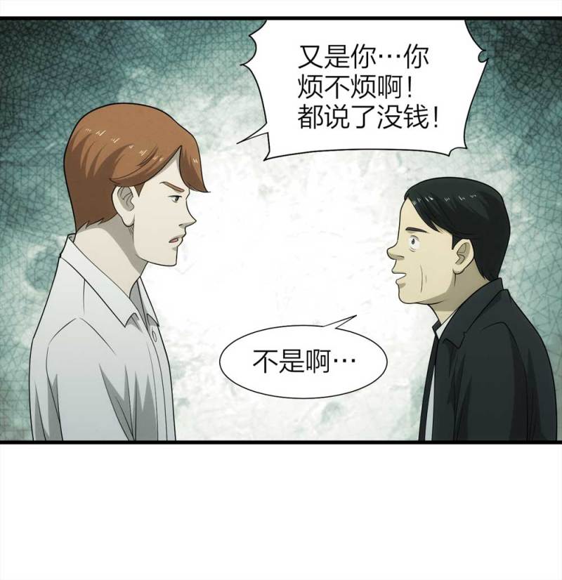 070-项链（3）39