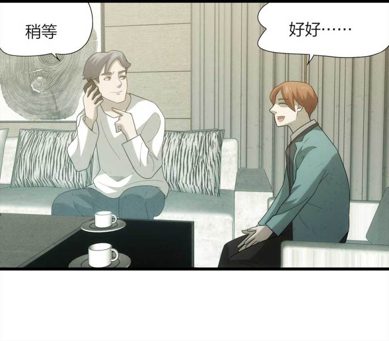 054-小谎言（上）16