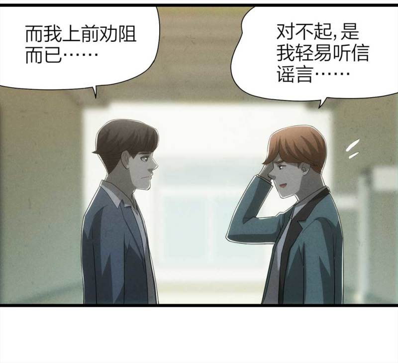 049-新闻（下）32