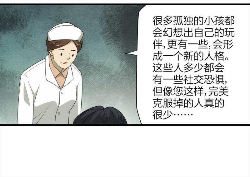 065-伴我同行（下）25
