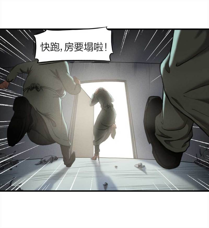 079-复活事件（下）28