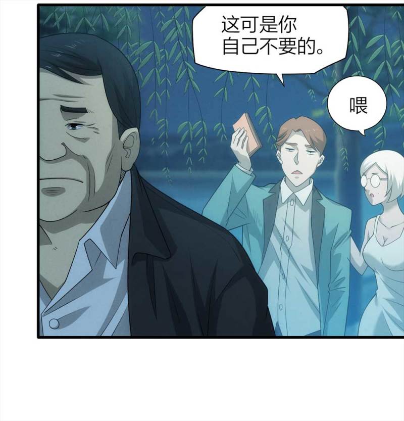 069-项链（2）29