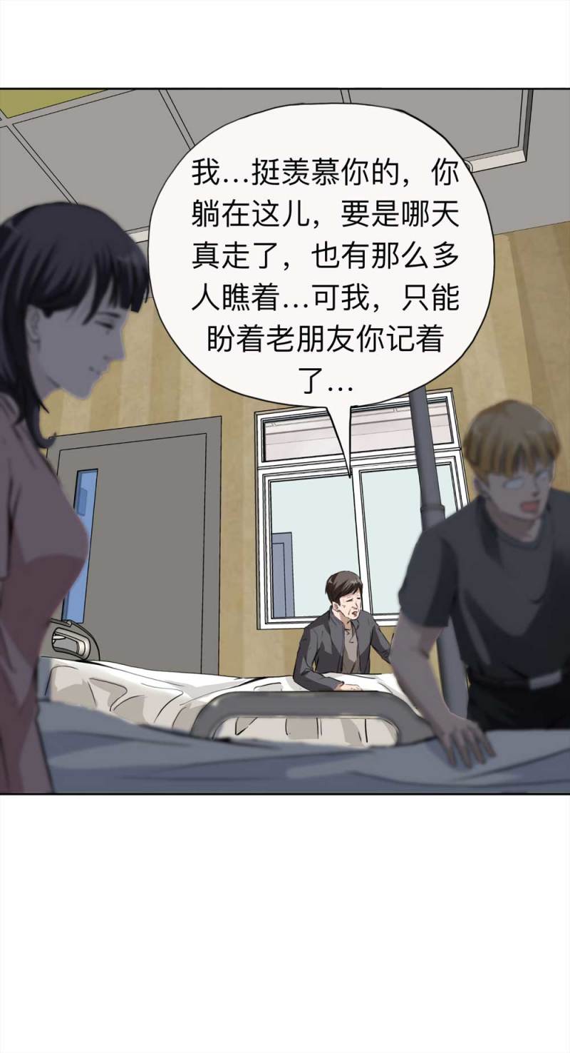 109-房客（上）6