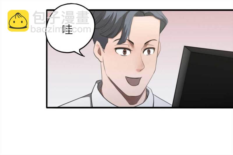 076-附身（4）41