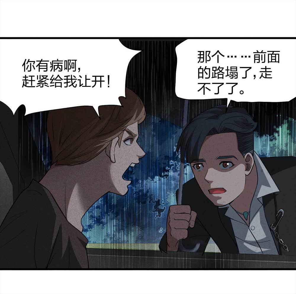 009-伞男（上）43