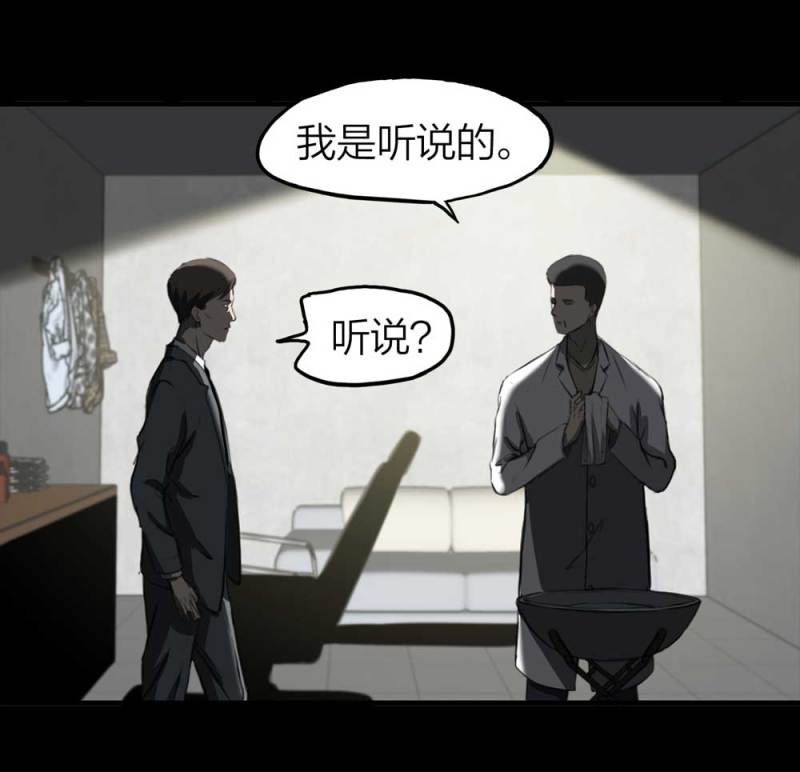 082-小巷理发师（上）39