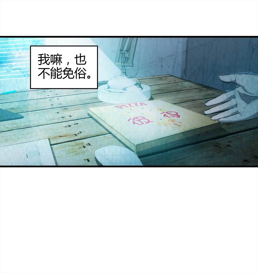 003-正在直播38