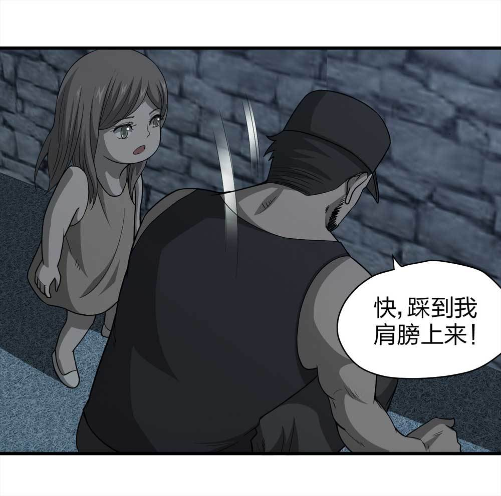 015-绑匪（下）14