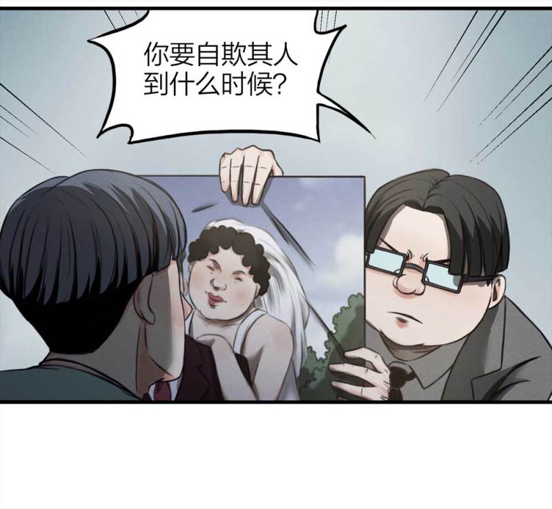 074-附身（2）39