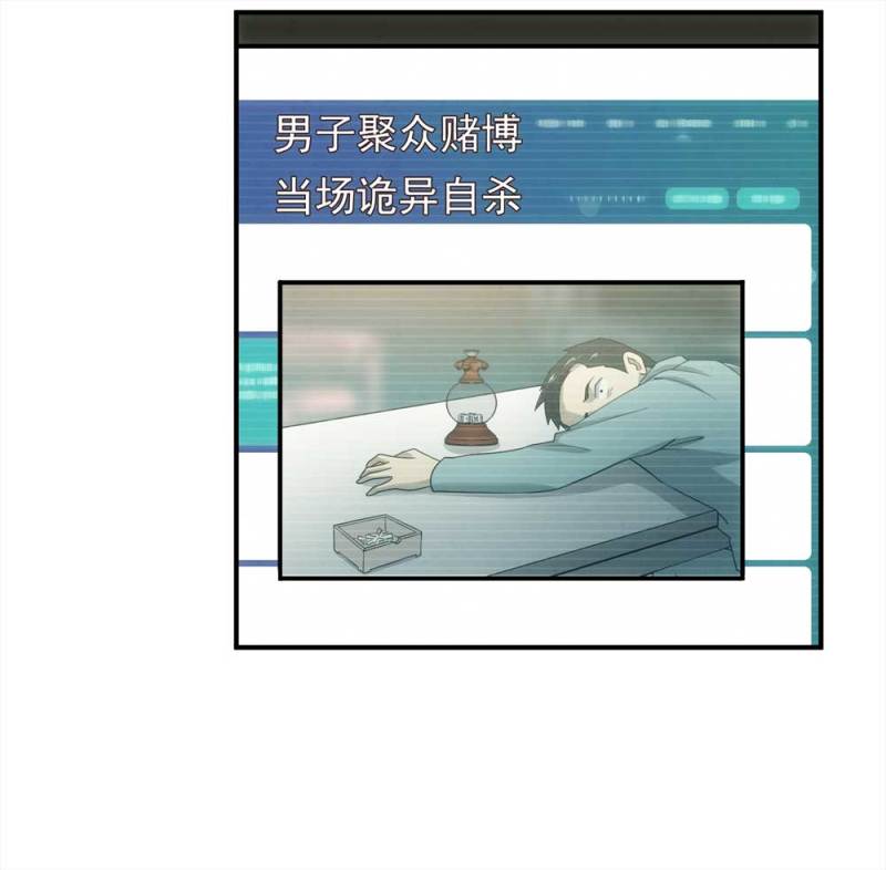 059-轮到你了（下）3