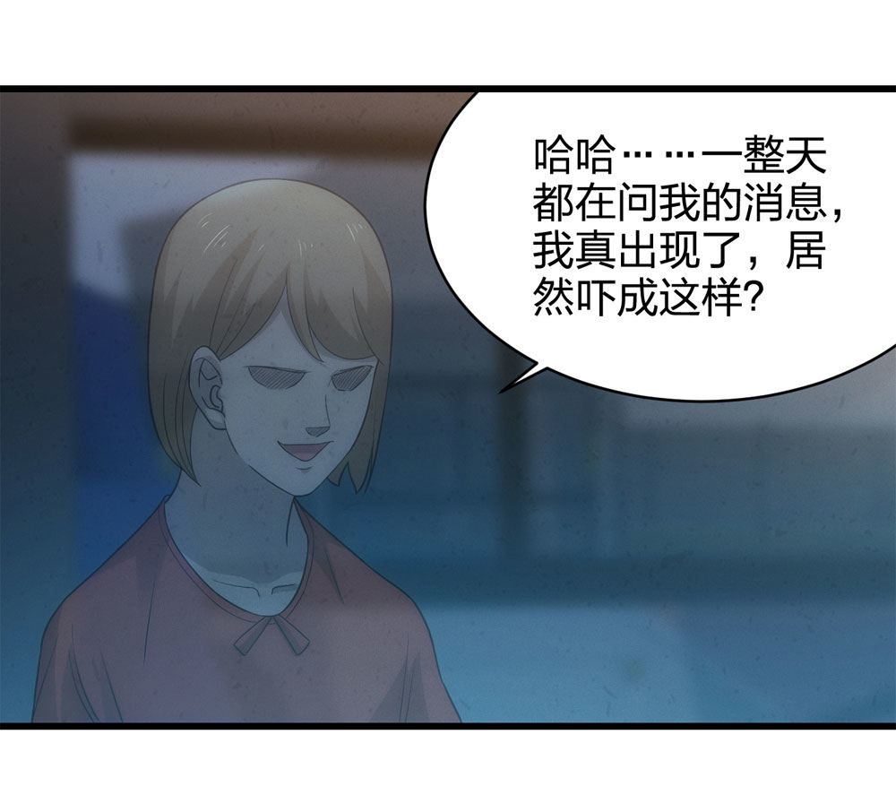 017-夜班公交（下）56