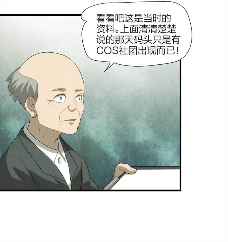 053-外星人（下）19