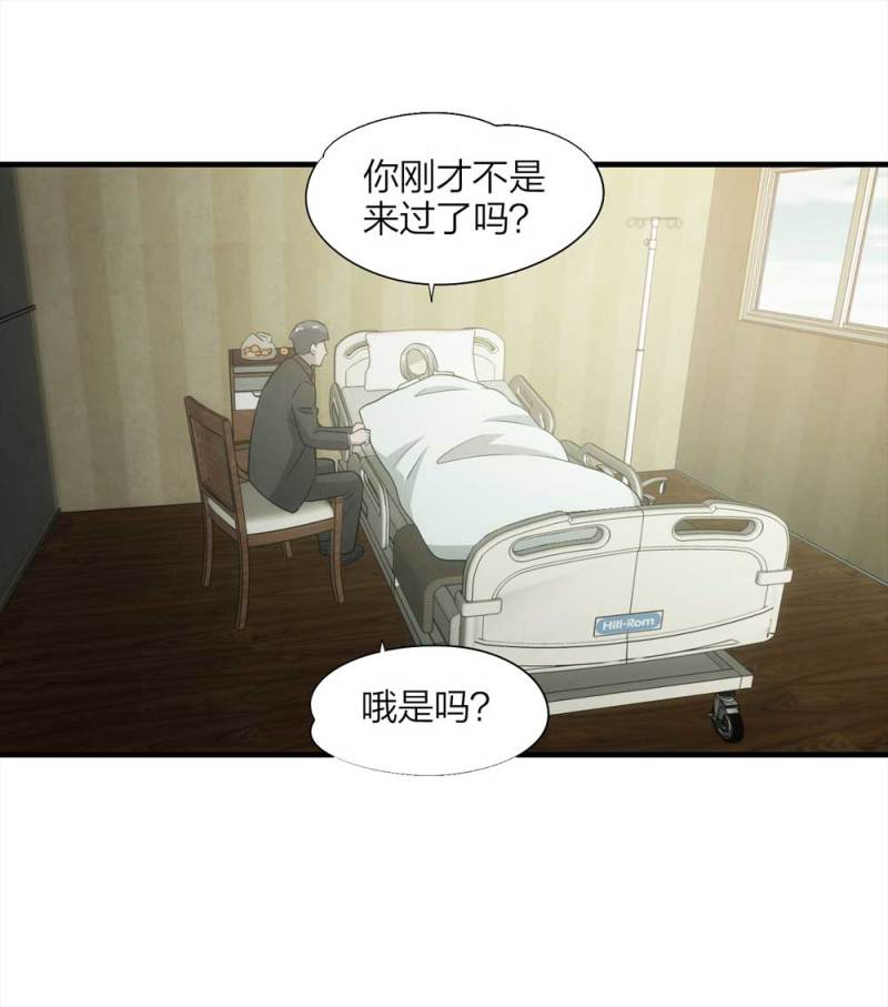 065-伴我同行（下）15