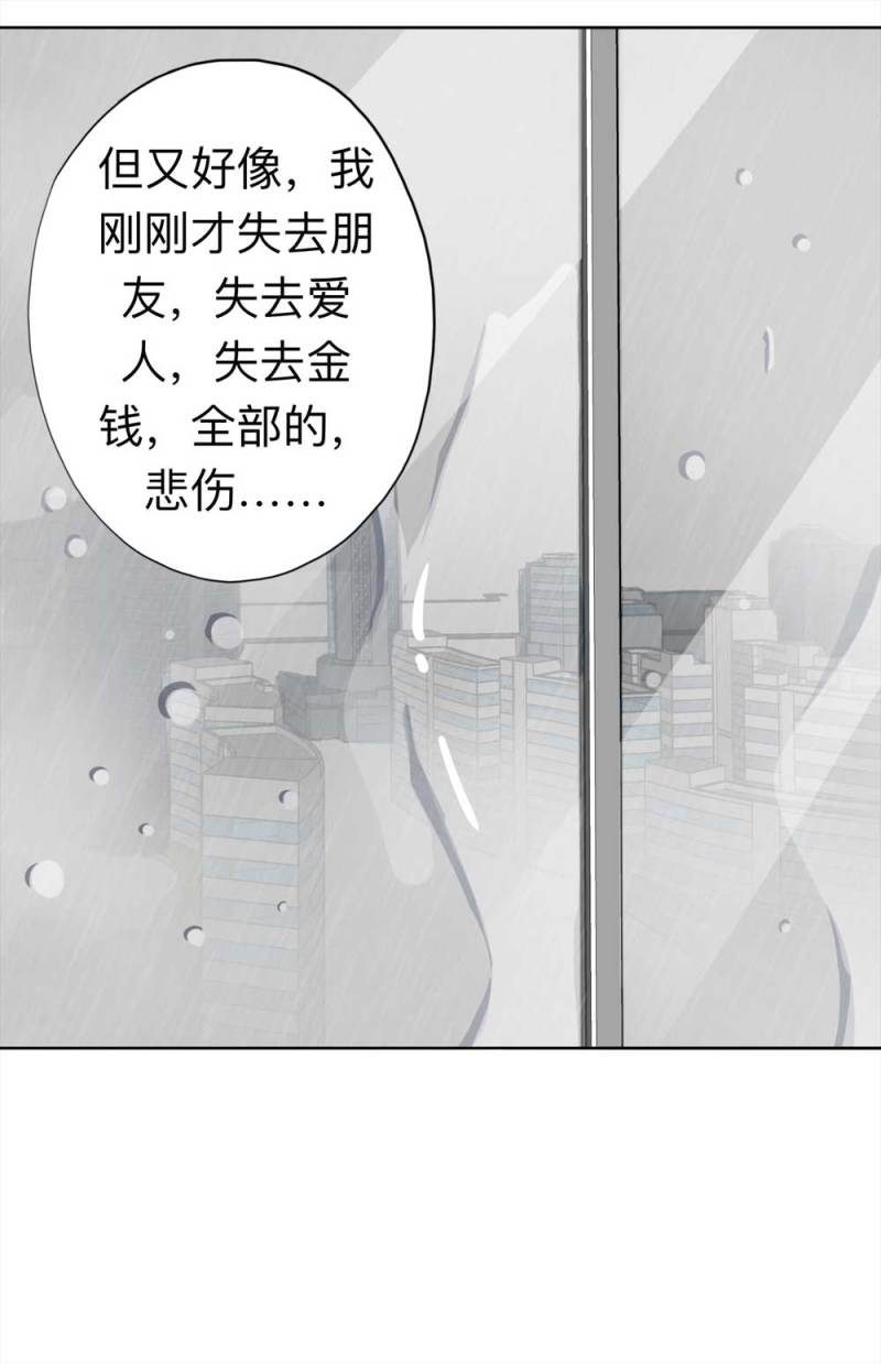108-自杀未遂（下）122