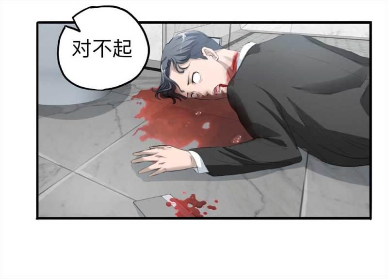 103-寻爱者（下）36