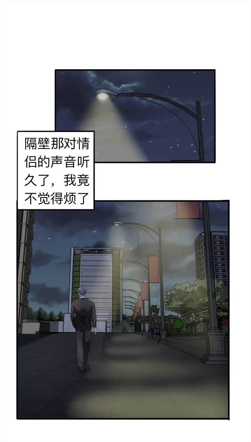 100-信使（下）14