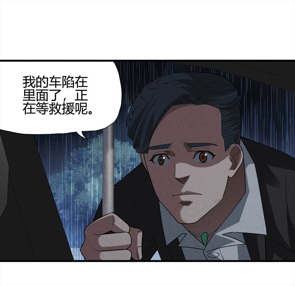 009-伞男（上）45