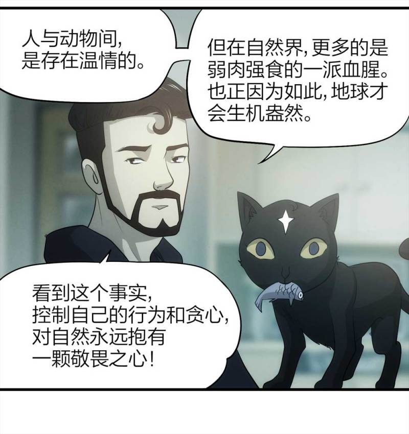 072-报恩114