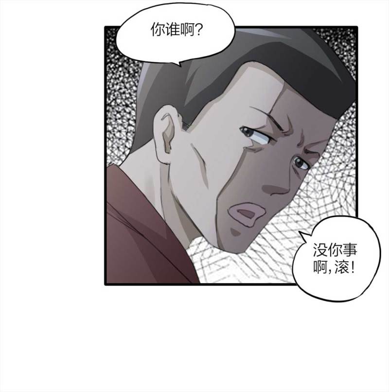 096-情未了（上）54