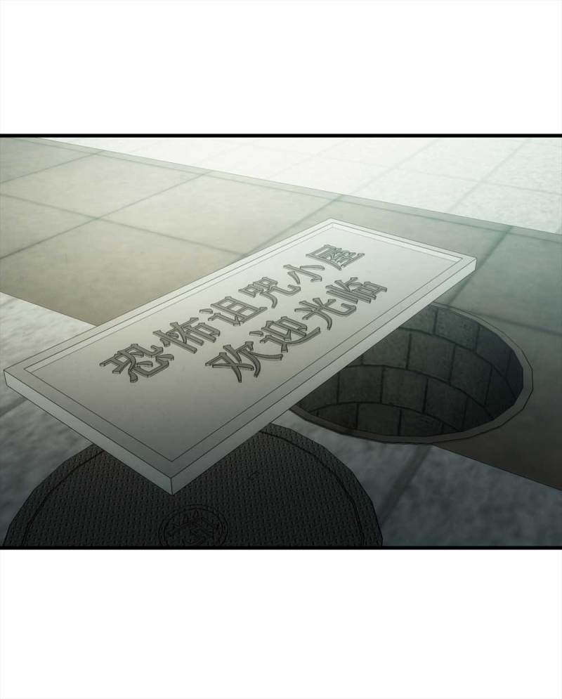 060-被诅咒之人（上）47